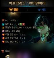 《DNF》末世录副本追加奖励介绍
