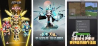 第一款开放世界游戏在哪里下载 2026受欢迎的开放世界手游下载推荐