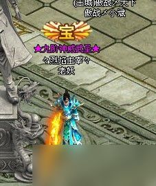 红色沙漠火焰双手锤如何获取