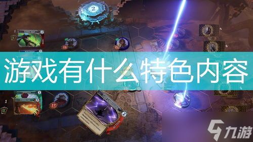 红色沙漠火焰双手锤如何获取