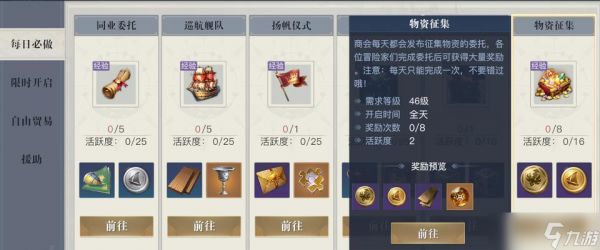 《黎明之海》新手战力提升攻略（从零到强大）