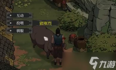 《今古群侠传》千年猪参草位置介绍