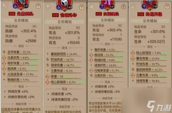 揭秘《爆枪英雄》游戏秘境系统（探寻游戏中的隐秘宝藏）