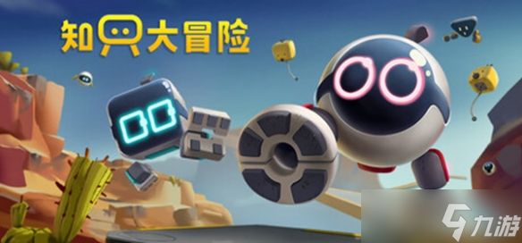 520就别出门挤啦！盘点10款超适合情侣玩的双人游戏