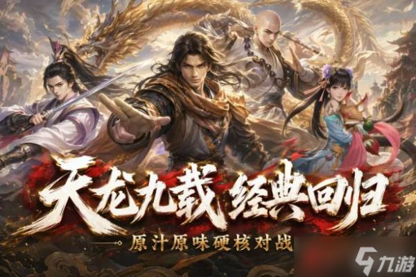 《天龙八部》石灰包
