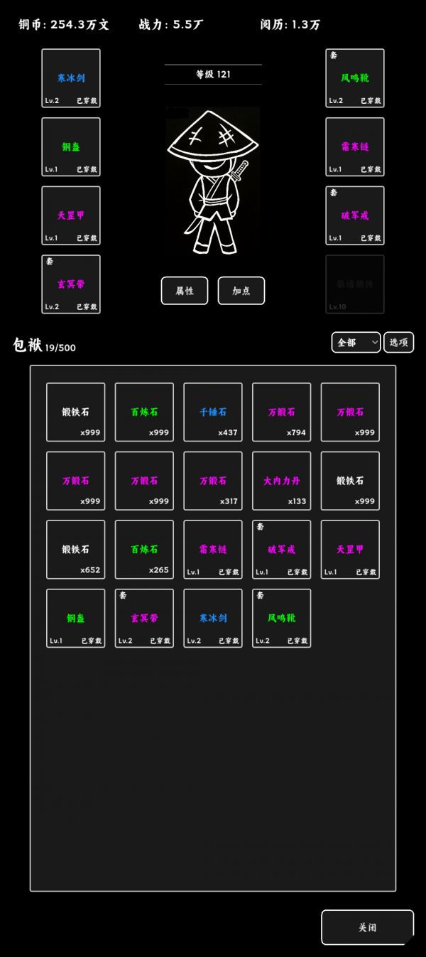 江湖挂机事什么时候出 公测上线时间预告