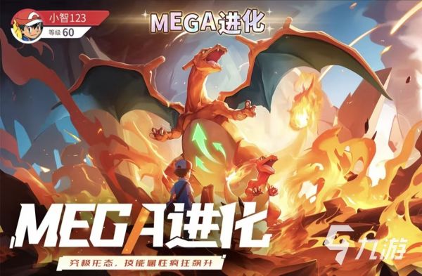 宝可梦卡牌游戏都有哪几款好玩 高人气的宝可梦卡牌手游大全2026