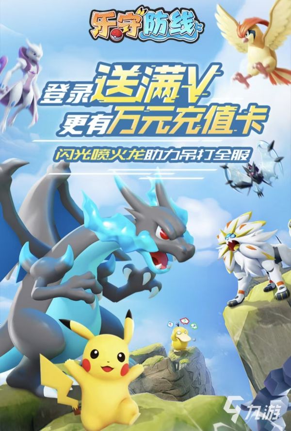 宝可梦卡牌游戏都有哪几款好玩 高人气的宝可梦卡牌手游大全2026