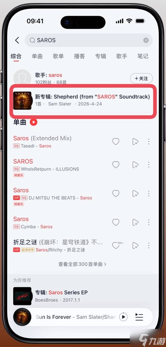 PS中国官宣！PS5独占大作新情报 国内平台畅享