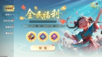 限时仙章打开童趣时光 六一活动精彩来袭！
