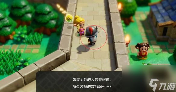 塞尔达传说智慧的再现士兵徒增任务攻略