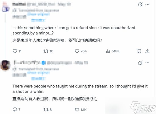 天价熊孩子!知名博主自曝被十岁儿子狂刷385万日元