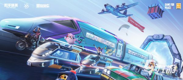2026年<a id='link_pop' class='keyword-tag' href='https://www.9game.cn/hpjy/'>和平精英</a>账号交易安全指南：5大值得信赖的交易平台推荐