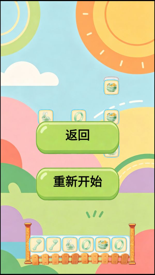 守身如玉好玩吗 守身如玉玩法简介
