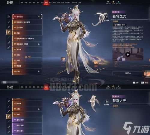 《尘土之王》游戏攻略大全（征战荒野）