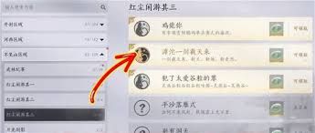 燕云十六声滹沱一剑截天来成就如何解锁