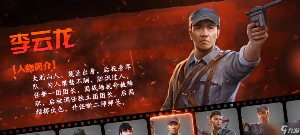《亮剑游戏中的精彩演习玩法》（打造最强战队）