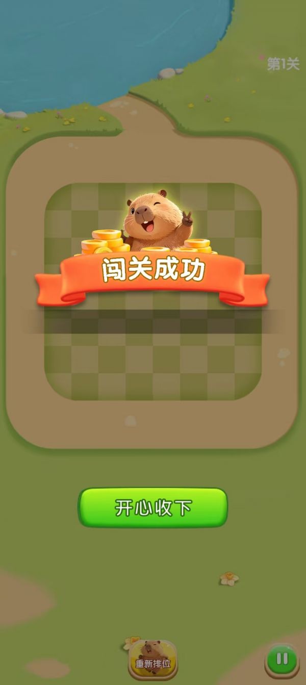 豚豚多财好玩吗 豚豚多财玩法简介