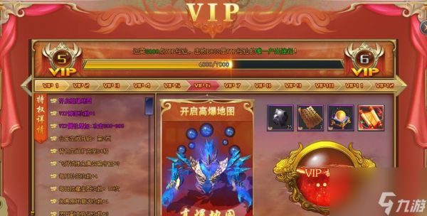 《赤焰号角》游戏神术系统玩法介绍（解锁神秘力量）