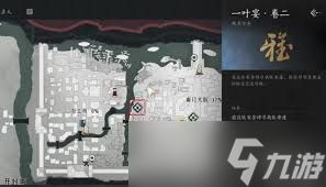 燕云十六声开封残章一叶平生怎么做