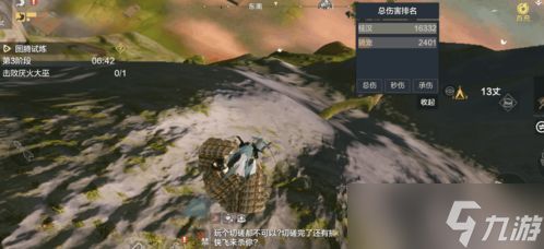 指间山海墟海洄渊怎么玩