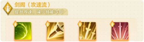 宗师之上万金油阵容搭配指南