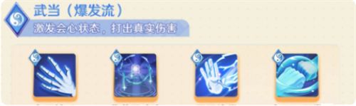宗师之上万金油阵容搭配指南