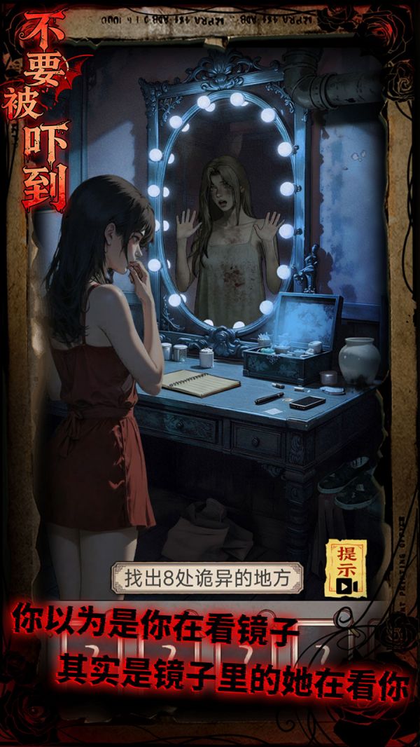 不要被吓到什么时候出 公测上线时间预告