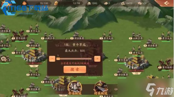少年三国志 2 祈福币最优兑换方案 战力飙升全指南