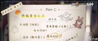 《崩坏3》游戏断罪皇女装备选择方法解析 打造最强断罪皇女