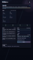 梦境客服中心什么时候出 公测上线时间预告
