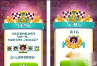 《宝钻传奇》游戏独特的消除技巧 掌握关键技巧