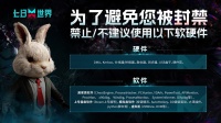 公平运营公告（2026年5月8日至5月14日）