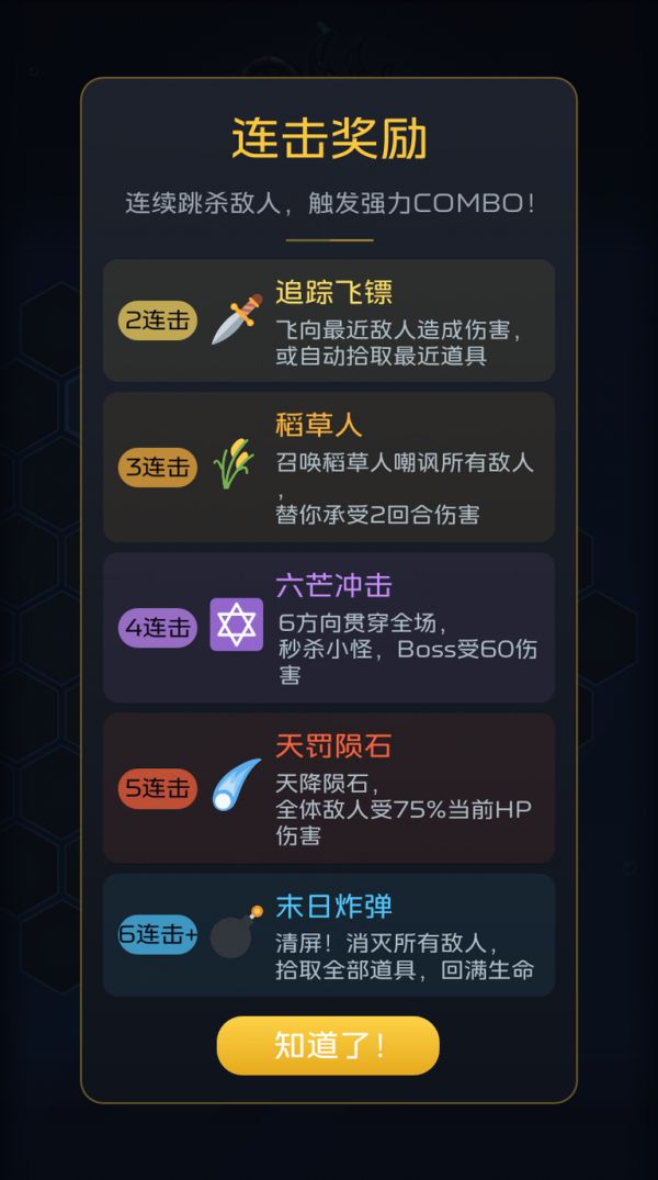 棋妙英雄 Combo Checkers什么时候出 公测上线时间预告