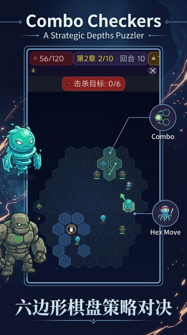 棋妙英雄 Combo Checkers什么时候出 公测上线时间预告