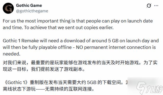 经典RPG游戏重制版无法离线游玩？官方回应来了