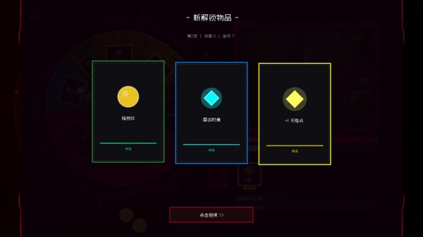杀戮轮盘什么时候出 公测上线时间预告