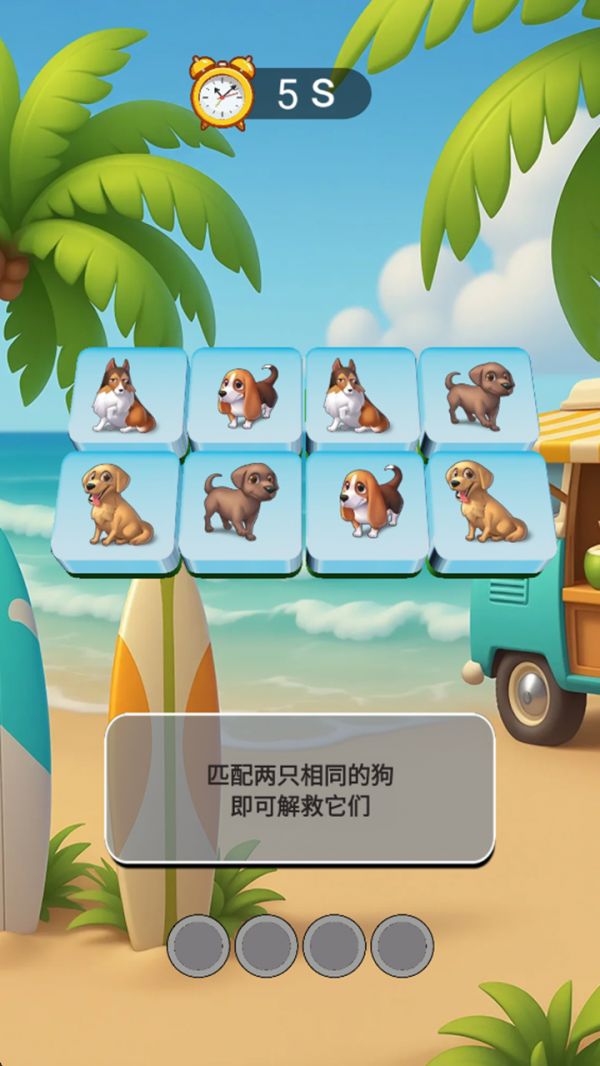 猫狗温情训练营好玩吗 猫狗温情训练营玩法简介