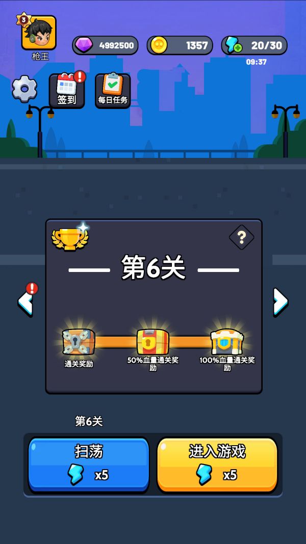 宇宙枪王什么时候出 公测上线时间预告