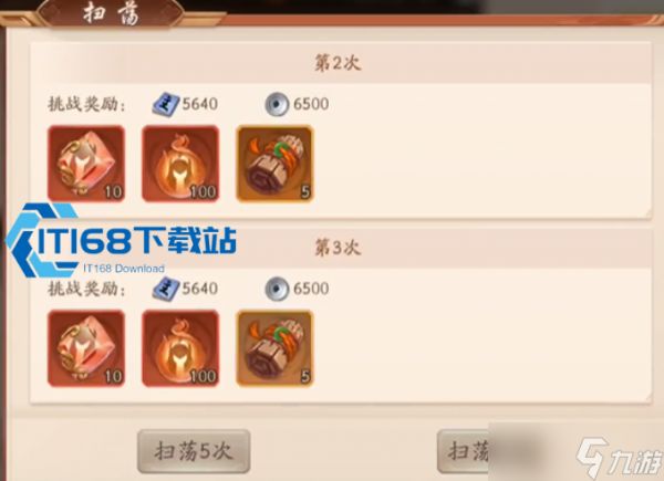 三国手游快速升级全攻略 主公经验高效获取技巧