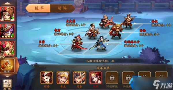 三国手游快速升级全攻略 主公经验高效获取技巧