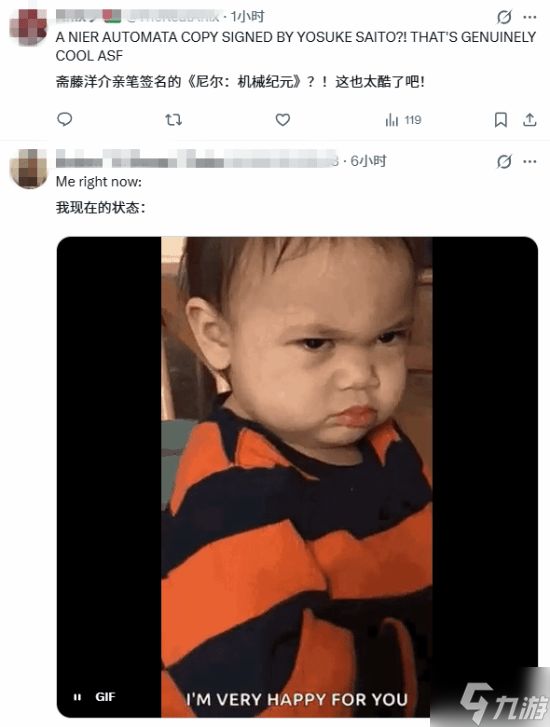 双厨狂喜!博主集齐生化9+尼尔制作人签名:这波我酸了