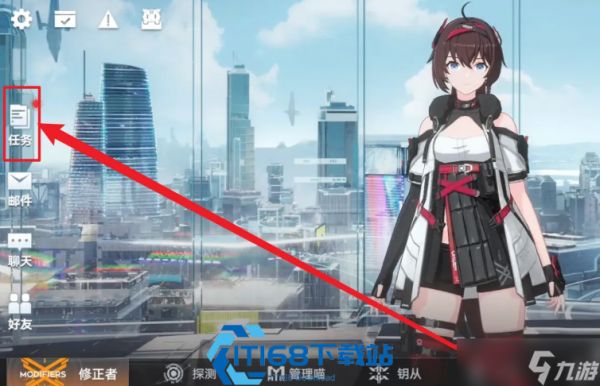 游戏日常任务全攻略 高效积累移转之辉与核心资源