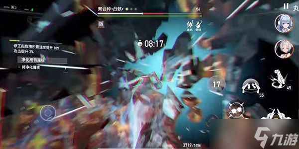 深空之眼阿修罗刻印怎么搭配