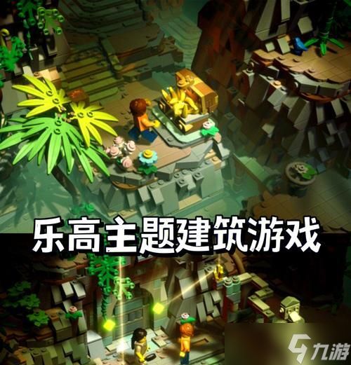 《乐高塔游戏攻略——建造自己的世界》（一步步打造属于你的乐高王国）