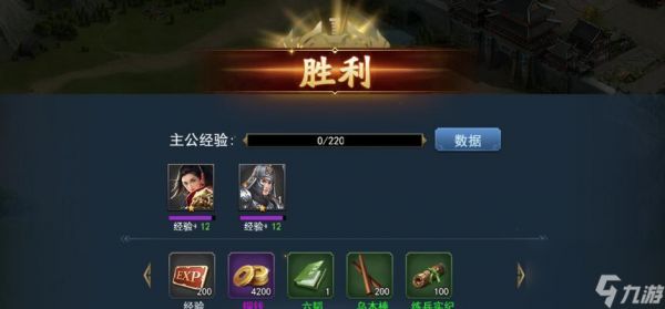 《兵法三十七计》游戏客栈系统玩法详解（创新策略游戏中的客栈系统）