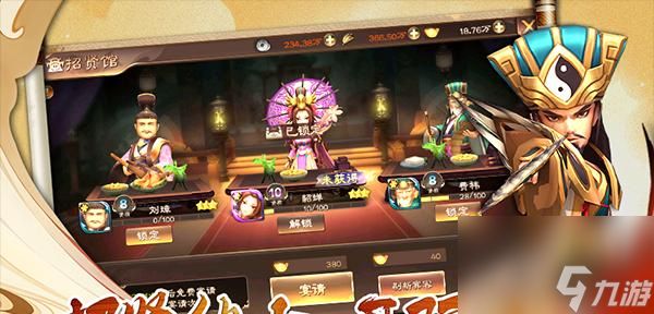 《兵法三十七计》游戏客栈系统玩法详解（创新策略游戏中的客栈系统）