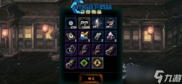 影之刃 3 华光玉目获取全攻略 轻羽核心副武器养成指南