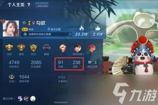 王者荣耀世界战令价格是多少