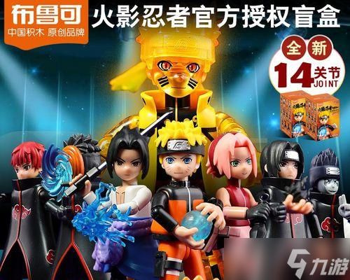 乐高幻影忍者大蛇丸攻略(探索大蛇丸的隐藏技能和强大力量)